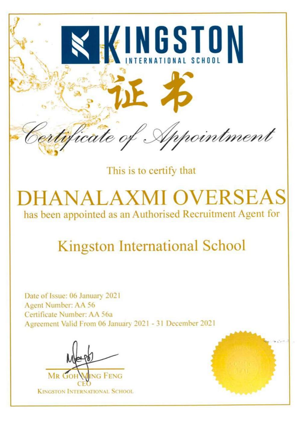 Kingston International School — Authorised Recruitment Agent